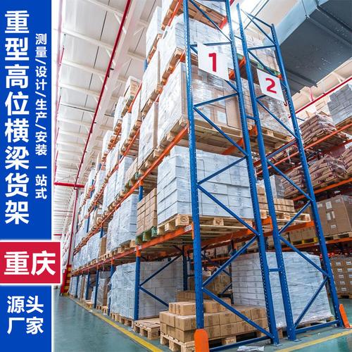 0平方重庆佰卓办公家具重庆佰卓办公家具工厂