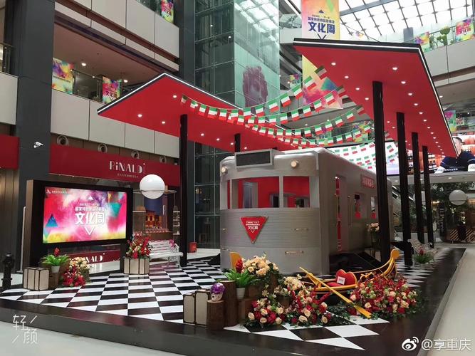 在重庆保税商品展示交易中心等你 来寸滩，看世界