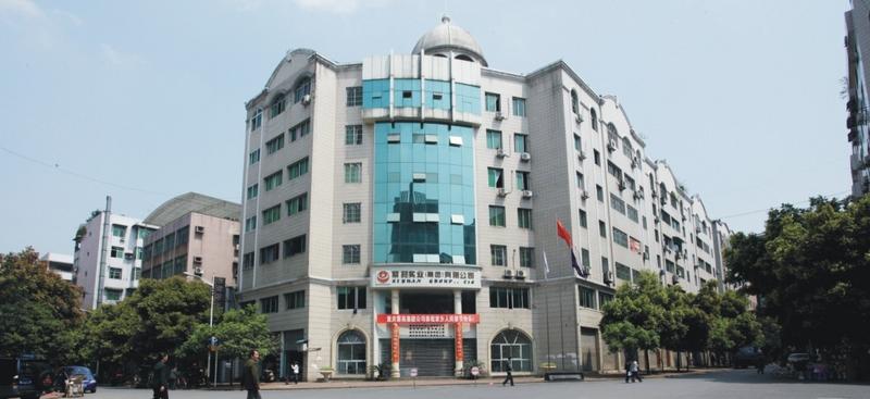 重庆紫苑实业(集团)