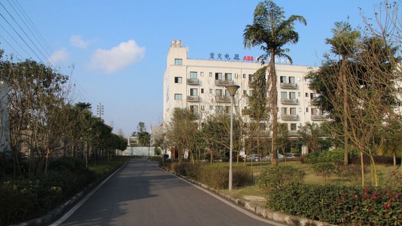重庆重变电器有限责任公司