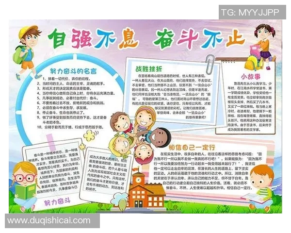 乒乓球的梦想与奋斗:广州乒乓球队成长历程的真实记录与启示 乒乓球的梦想与奋斗:广州乒乓球队成长历程的真实记录与启示